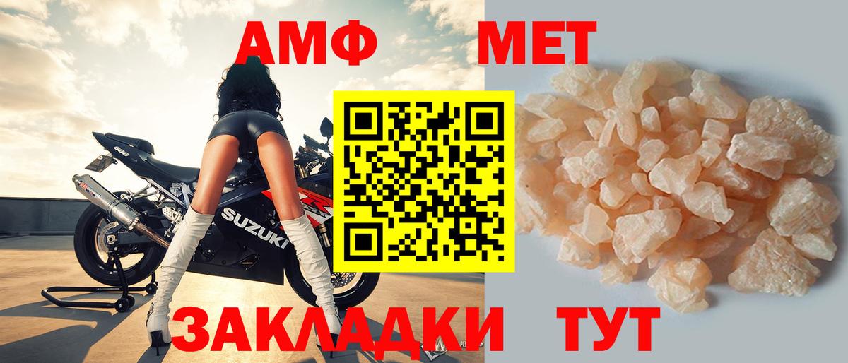 Краснознаменск  АМФ 98%  АМФ  Вход с VPN 