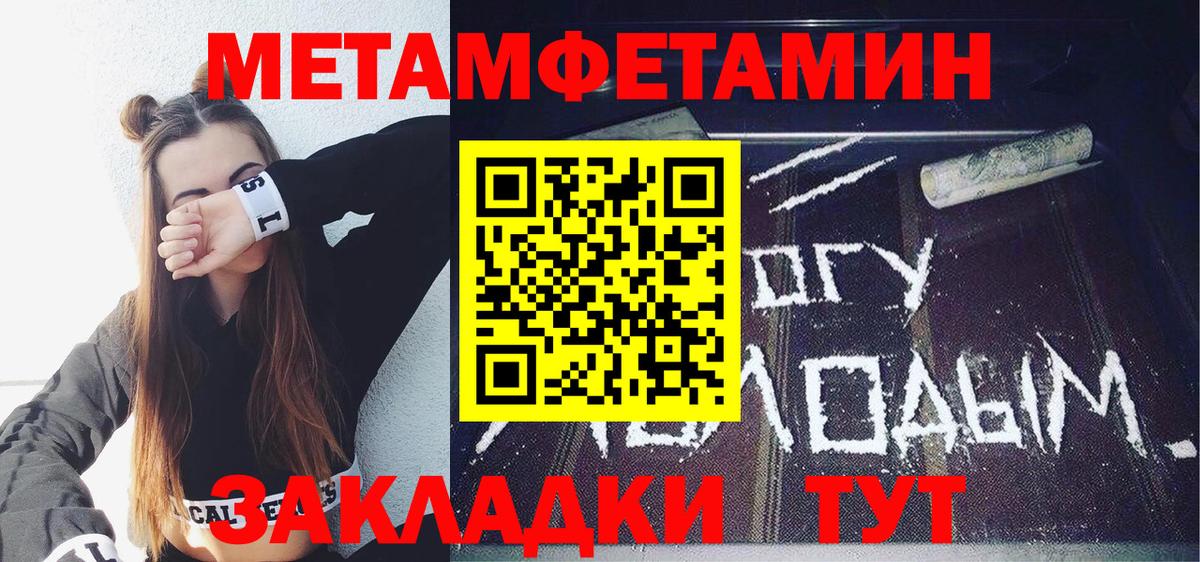 Амфетамин VHQ Краснознаменск