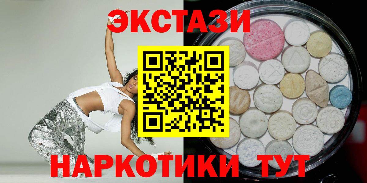 Ecstasy mix Краснознаменск