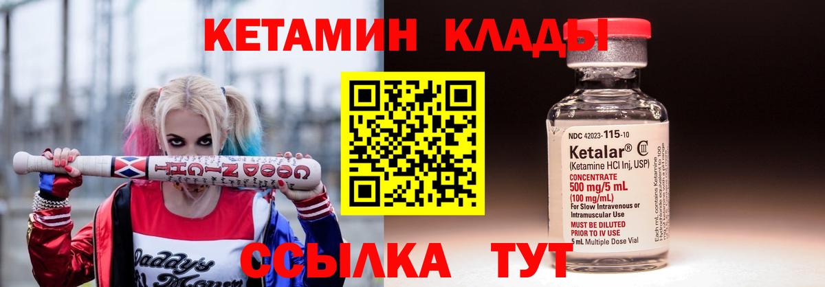 АМФЕТАМИН   КОКАИН  Марихуана  Краснознаменск  Лсд 25  Меф МЯУ МЯУ   ГАШИШ  Вход с VPN 