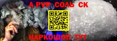 apvp Кимры