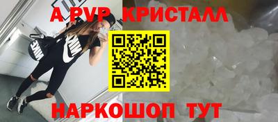 тгк Кинель