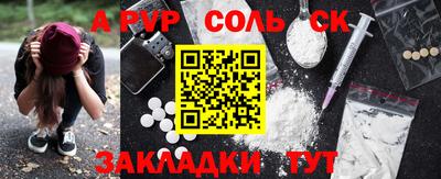 тгк Кинель