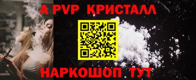 тгк Кинель