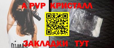 тгк Кинель