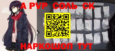тгк Кинель