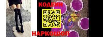 тгк Кинель