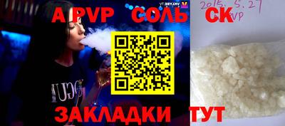 apvp Кимры