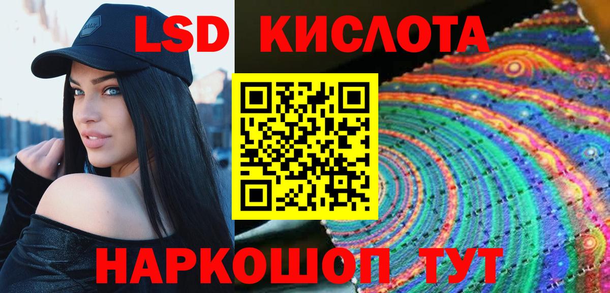 Краснознаменск  Лсд 25 экстази кислота  Вход с VPN  мега как зайти  ЛСД экстази ecstasy 