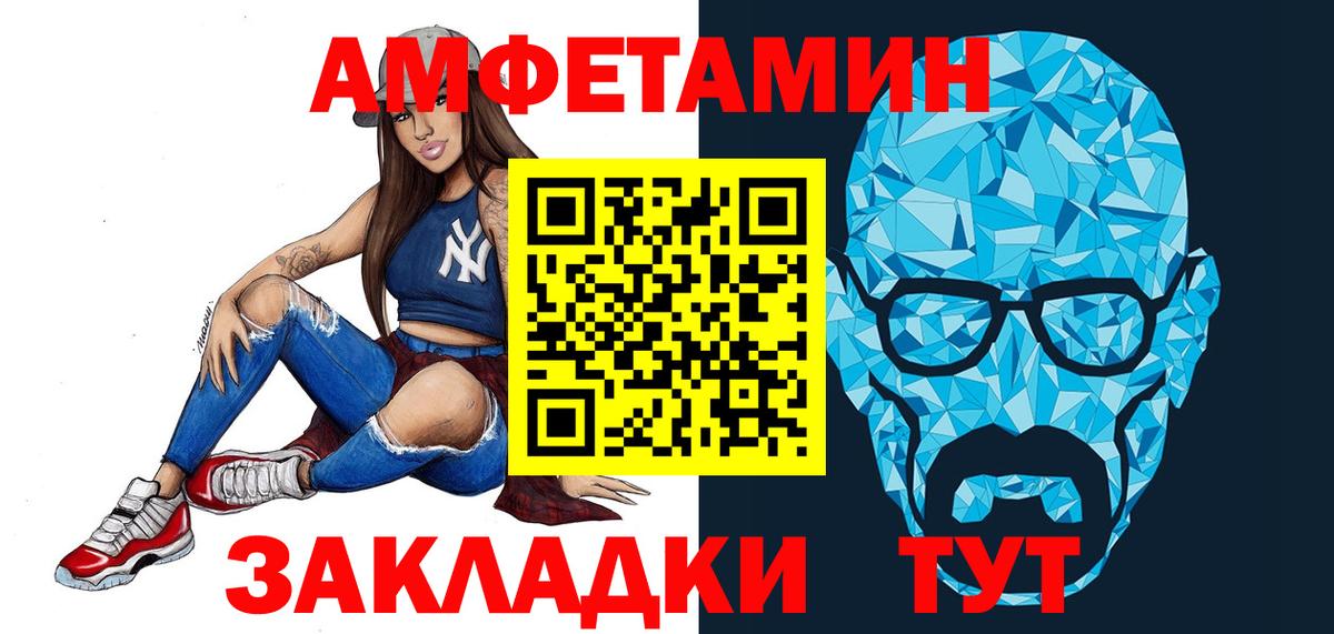 Первитин витя Краснознаменск