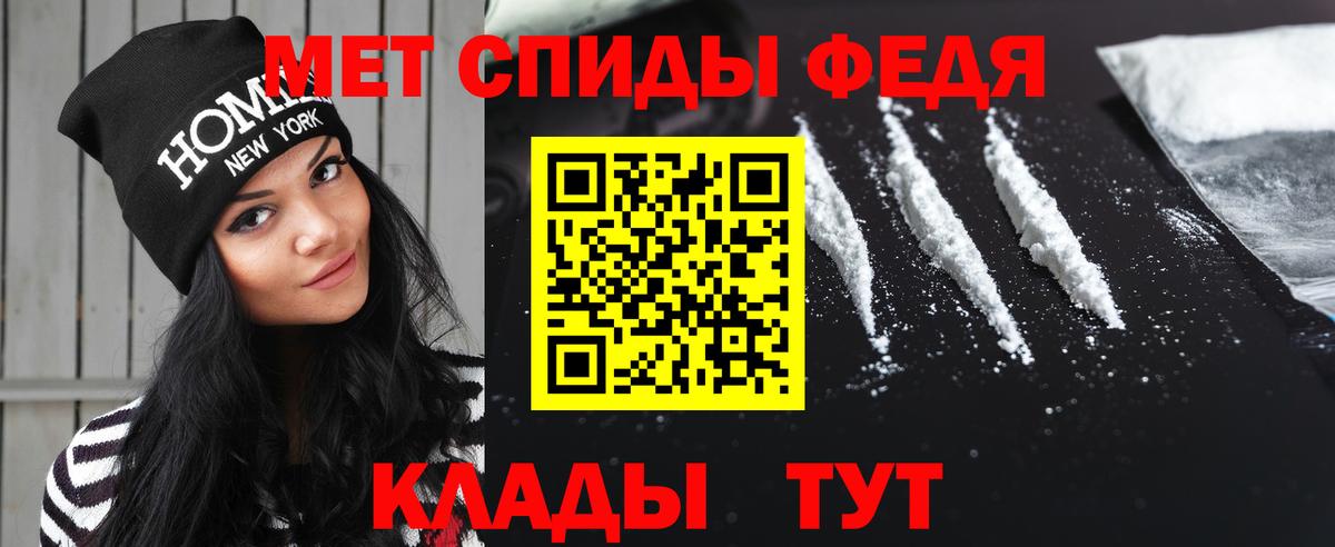 Краснознаменск  Метамфетамин кристалл  Метамфетамин кристалл  МЕТАМФЕТАМИН  Вход с VPN 