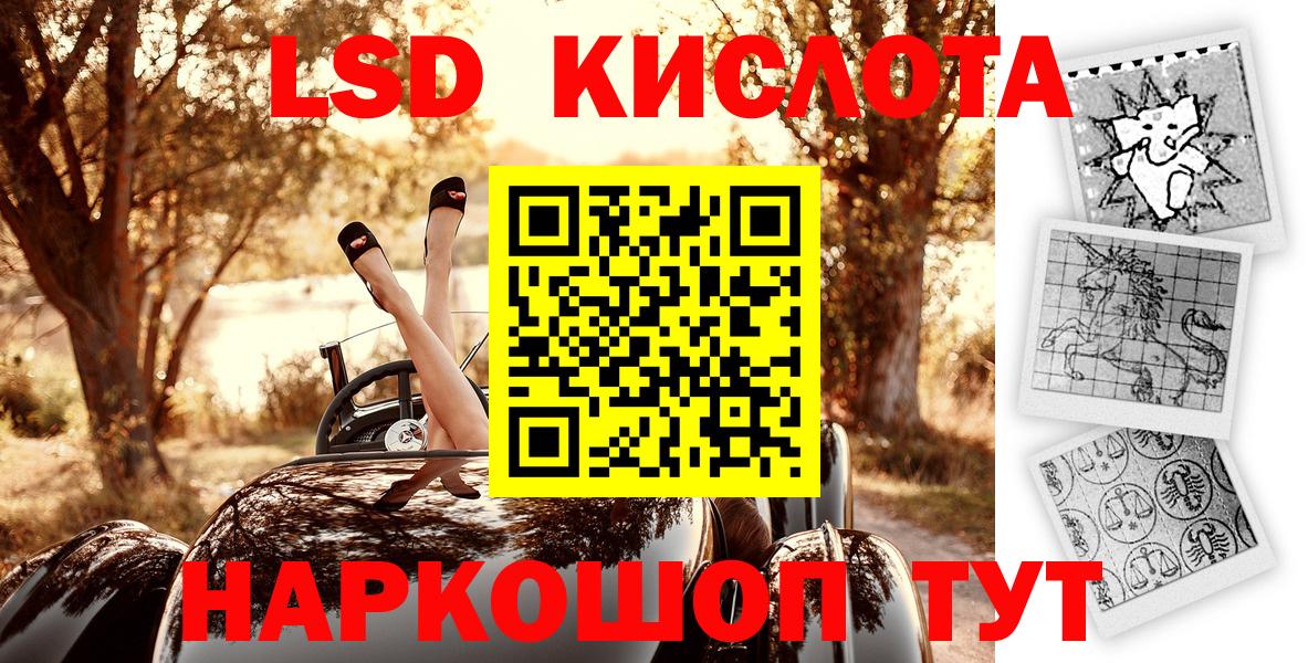 Марки N-bome 1500мкг  Вход с VPN  Краснознаменск 