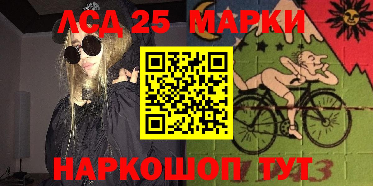 Марки NBOMe 1,5мг Краснознаменск