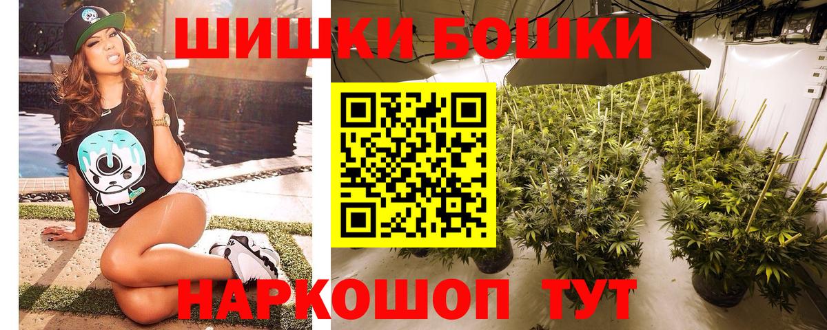 Бошки марихуана OG Kush Краснознаменск